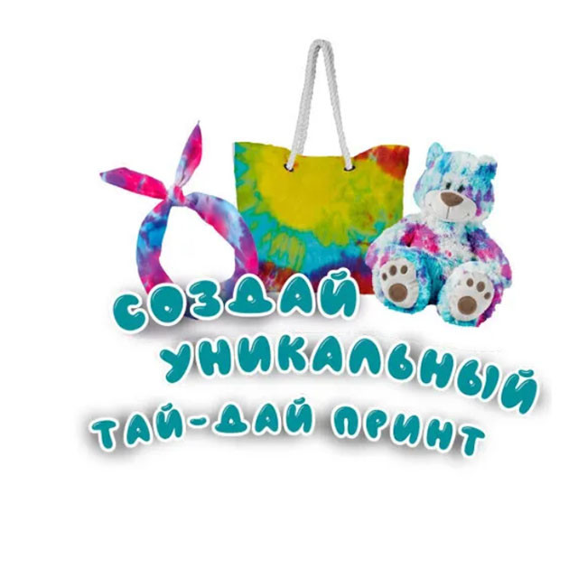 Набор для творчества Студия дизайна Tie-Dye TYBO TB1660 - фото 10 - id-p195243326