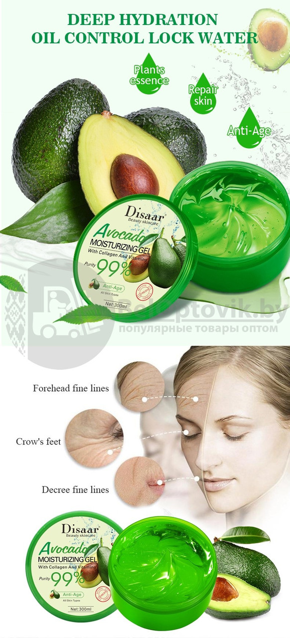Ликвидация Гель универсальный для лица и тела Disaar Beauty skincare , 300 ml Восстанавливающий с кокосом и - фото 2 - id-p179625825