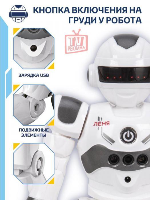 Робот игрушка детская интерактивная на пульте управления для мальчика VS25 большой радиоуправляемый - фото 5 - id-p195243511