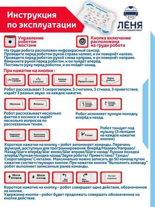 Робот игрушка детская интерактивная на пульте управления для мальчика VS25 большой радиоуправляемый - фото 8 - id-p195243511