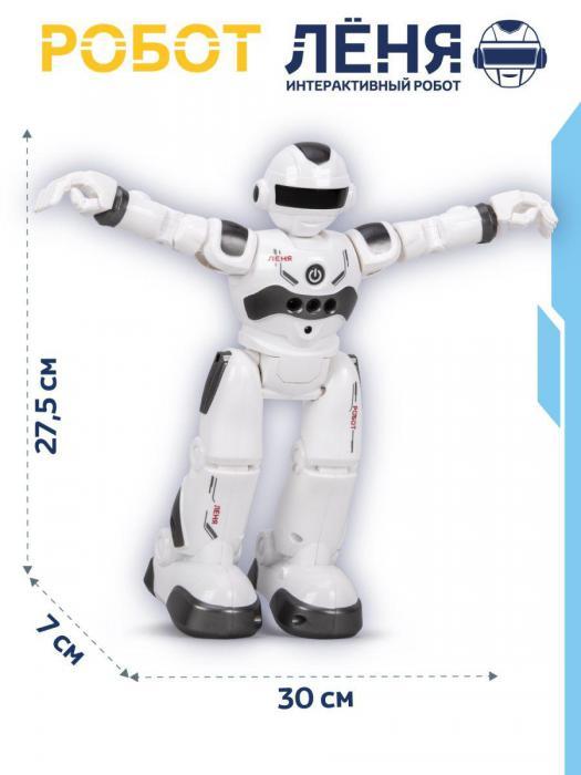 Робот игрушка детская интерактивная на пульте управления для мальчика VS25 большой радиоуправляемый - фото 9 - id-p195243511