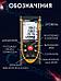 Лазерная рулетка линейка дальномер VS50 электронный цифровой измеритель строительный измерительный лазер, фото 7