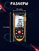 Лазерная рулетка линейка дальномер VS50 электронный цифровой измеритель строительный измерительный лазер, фото 8