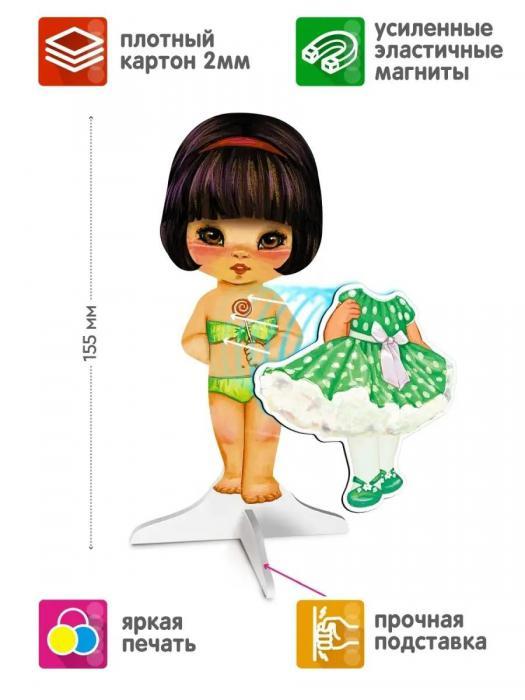Магнитные куклы с гардеробом VS27 набор детская игра одень куклу на магнитах одевашки бумажные модницы - фото 5 - id-p195243525