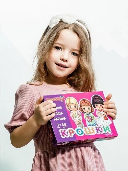 Магнитные куклы с гардеробом VS27 набор детская игра одень куклу на магнитах одевашки бумажные модницы - фото 6 - id-p195243525