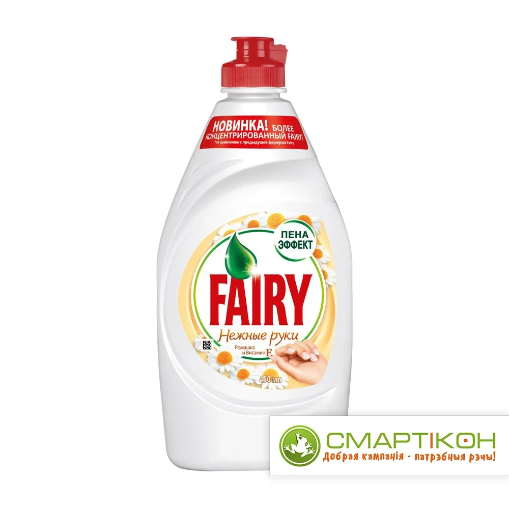 Средство для мытья посуды Fairy Нежные руки Ромашка и витамин Е 450 мл