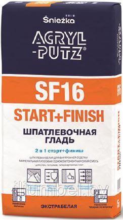 Шпатлевка ACRYL PUTZ SF16 Start+Finish шпатлевочная гладь 5кг