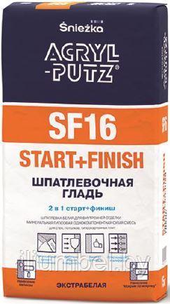 Шпатлевка ACRYL PUTZ SF16 Start+Finish шпатлевочная гладь 5кг, фото 2