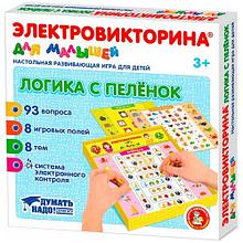 Настольная игра викторина" Логика с пелёнок"