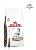 Сухой корм для собак Royal Canin Hepatic Dog 1.5 кг