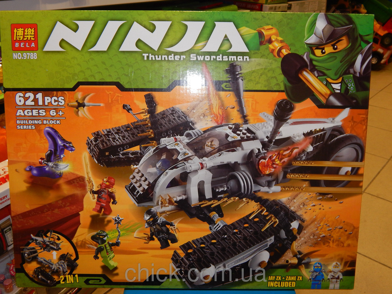 Конструктор Ниндзя NINJA Сверхзвуковой рейдер 9788, 621 деталь, аналог Лего Ниндзяго (LEGO)