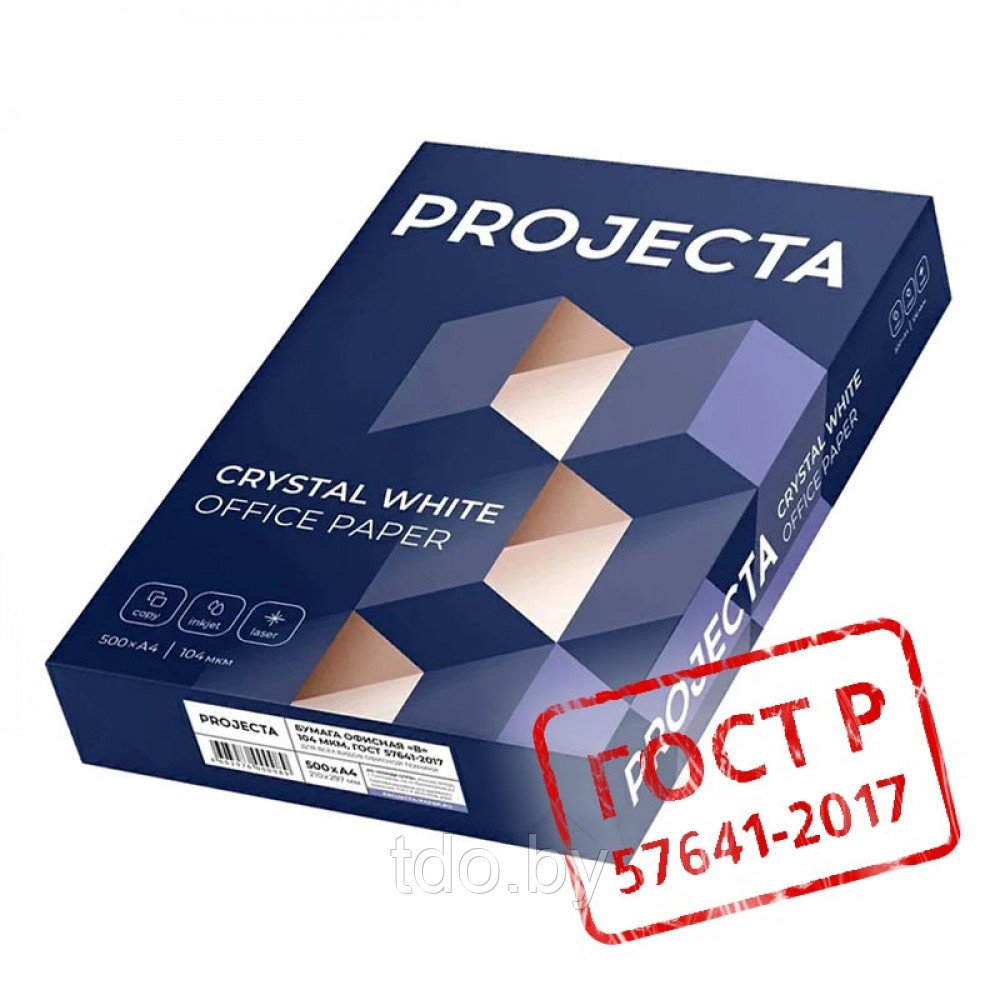 Бумага PROJECTA, А4, марка B, 80г/м2, 500л - фото 3 - id-p195296744