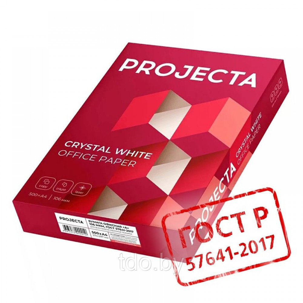 Бумага PROJECTA, А4, марка A, 80г/м2, 500л - фото 3 - id-p195309278