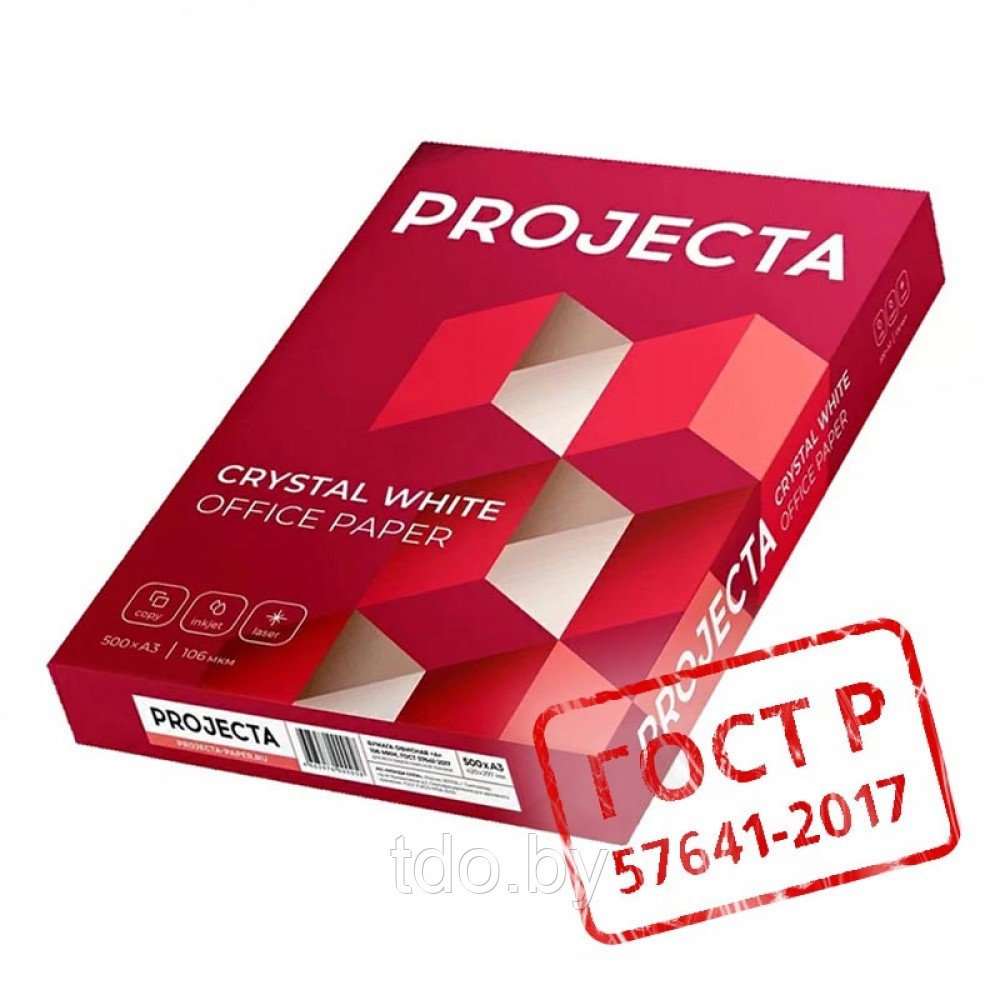 Бумага PROJECTA, А3, марка A, 80г/м2, 500л - фото 3 - id-p195319299