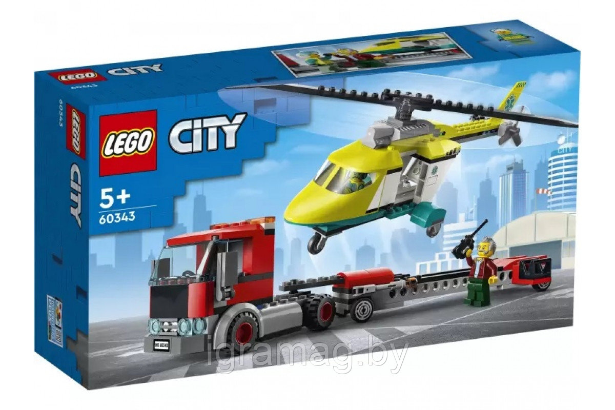 Конструктор Лего Сити грузовик для спасательного вертолета LEGO City - фото 1 - id-p195345885