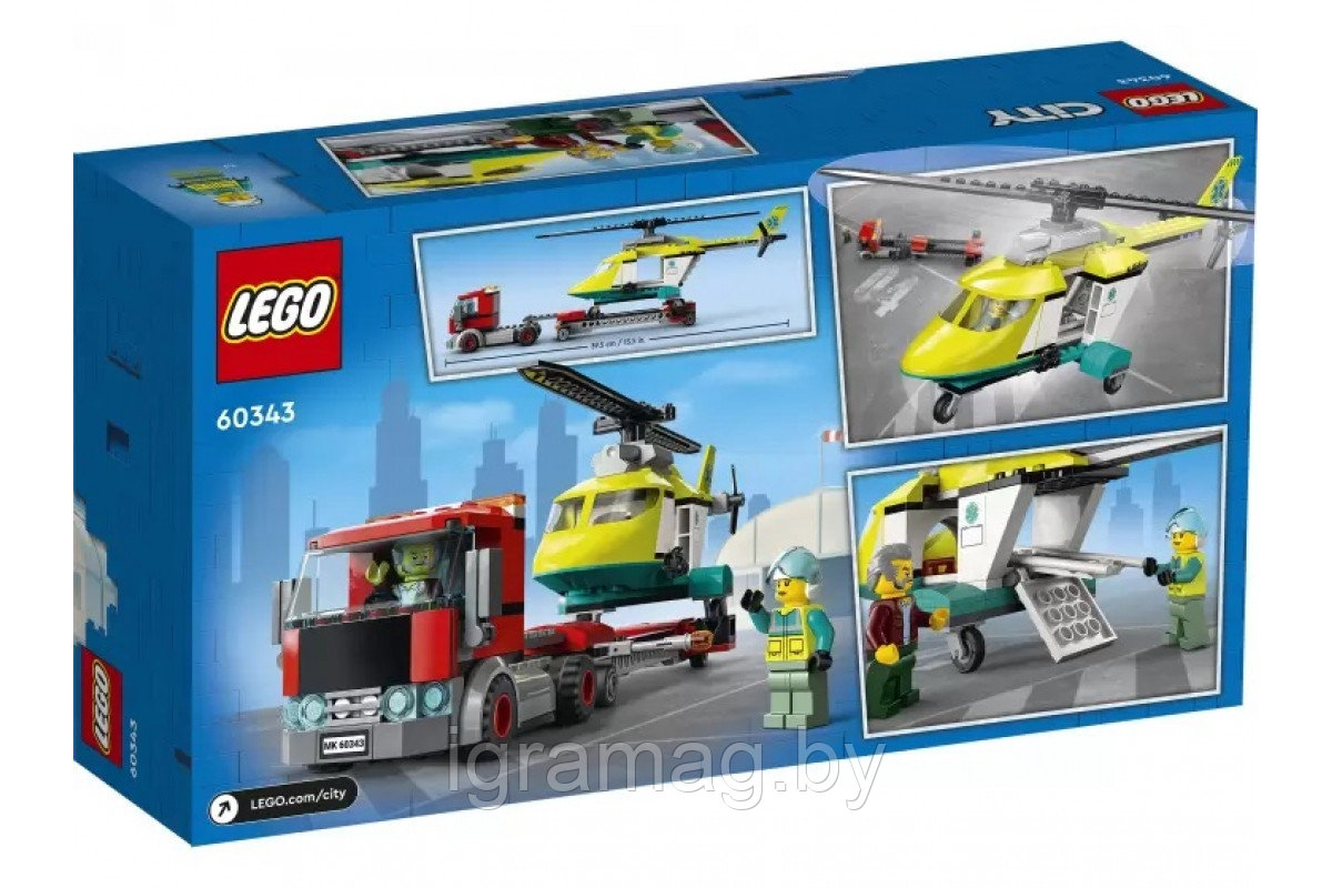 Конструктор Лего Сити грузовик для спасательного вертолета LEGO City - фото 5 - id-p195345885