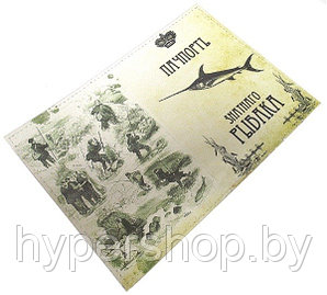 Обложка для паспорта "Пачпортъ ЗНАТНАГО рыбака"