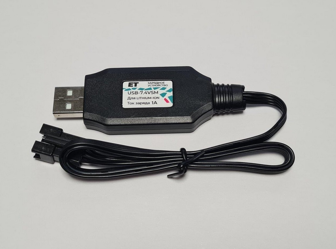 Зарядное устройство для аккумулятора 7.4V - ET USB-7.4VSM черный разъем, 4-х контактный. Выход 2SLi, 1000mА - фото 1 - id-p195370551