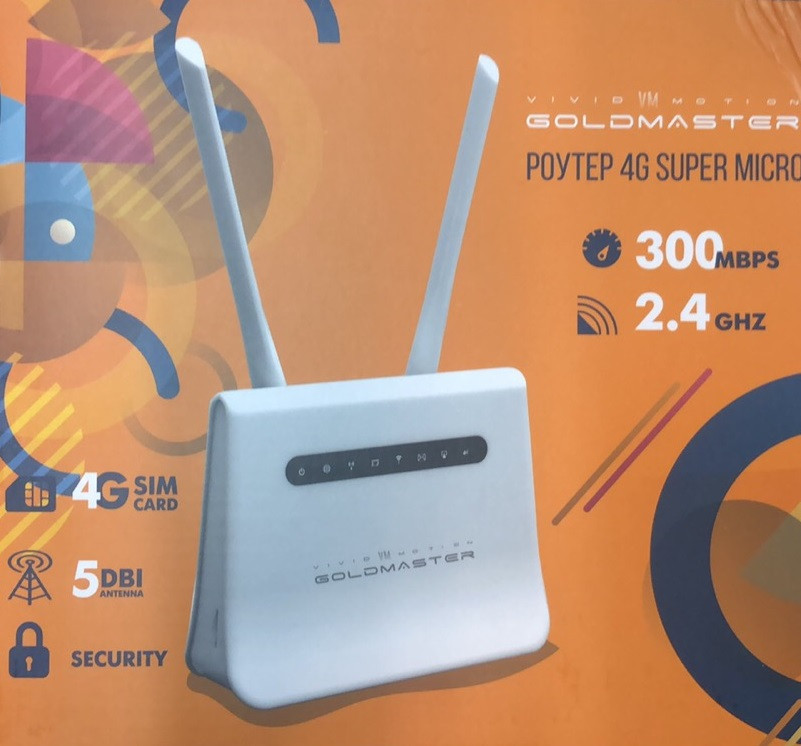 Роутер 4G SUPER MICRO GOLDMASTER