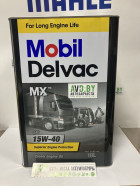 Моторное масло Mobil Delvac MX 15W-40 20л - фото 1 - id-p163309637