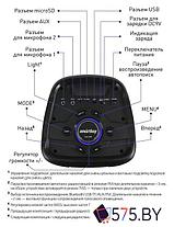 Беспроводная колонка SmartBuy Mega Boom SBS-550, фото 2
