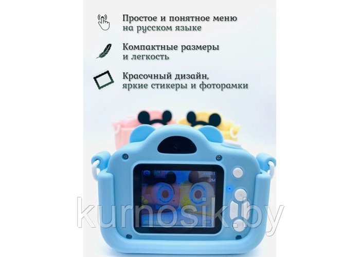 Детский фотоаппарат Kids Cam Микки Маус с селфи камерой, голубой - фото 3 - id-p195444174