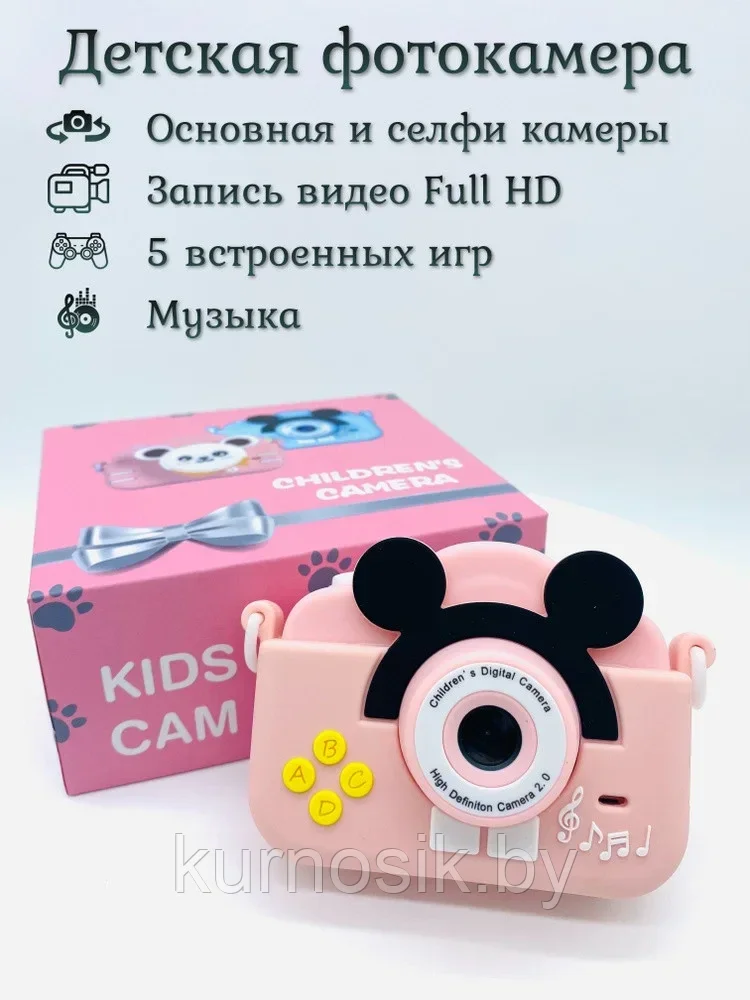 Детский фотоаппарат Kids Cam Микки Маус с селфи камерой, розовый - фото 3 - id-p195444184