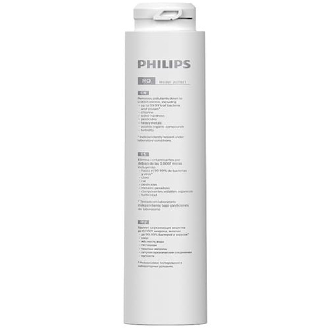 Сменный модуль с обратноосмотической мембраной Philips AUT861/10 для системы AUT3268/10 - фото 1 - id-p195444771