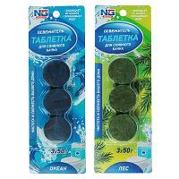 Таблетка-очиститель для сливного бачка унитаза 3шт x 50 г, океан, лес