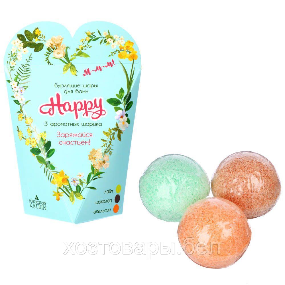 Набор бурлящих шаров для ванн Happy , 3шт по 40г, цвет ассорти - фото 2 - id-p195444343