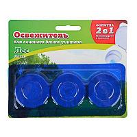 Освежитель таблетка для сливного бачка унитаза "Лес" 32гр. 3шт, (ПАВ), блистер,