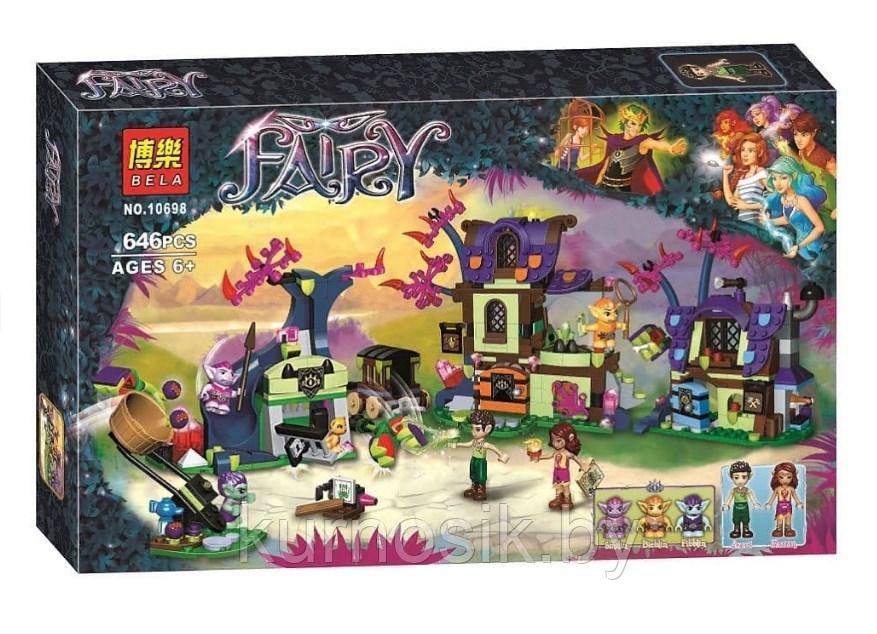 Конструктор 10698 Bela Fairy Побег из крепости Короля гоблинов, 646 деталей