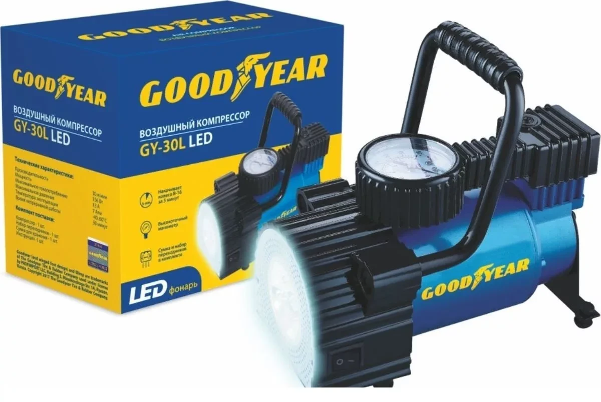 Автомобильный компрессор Goodyear GY-30L LED - фото 5 - id-p195447842