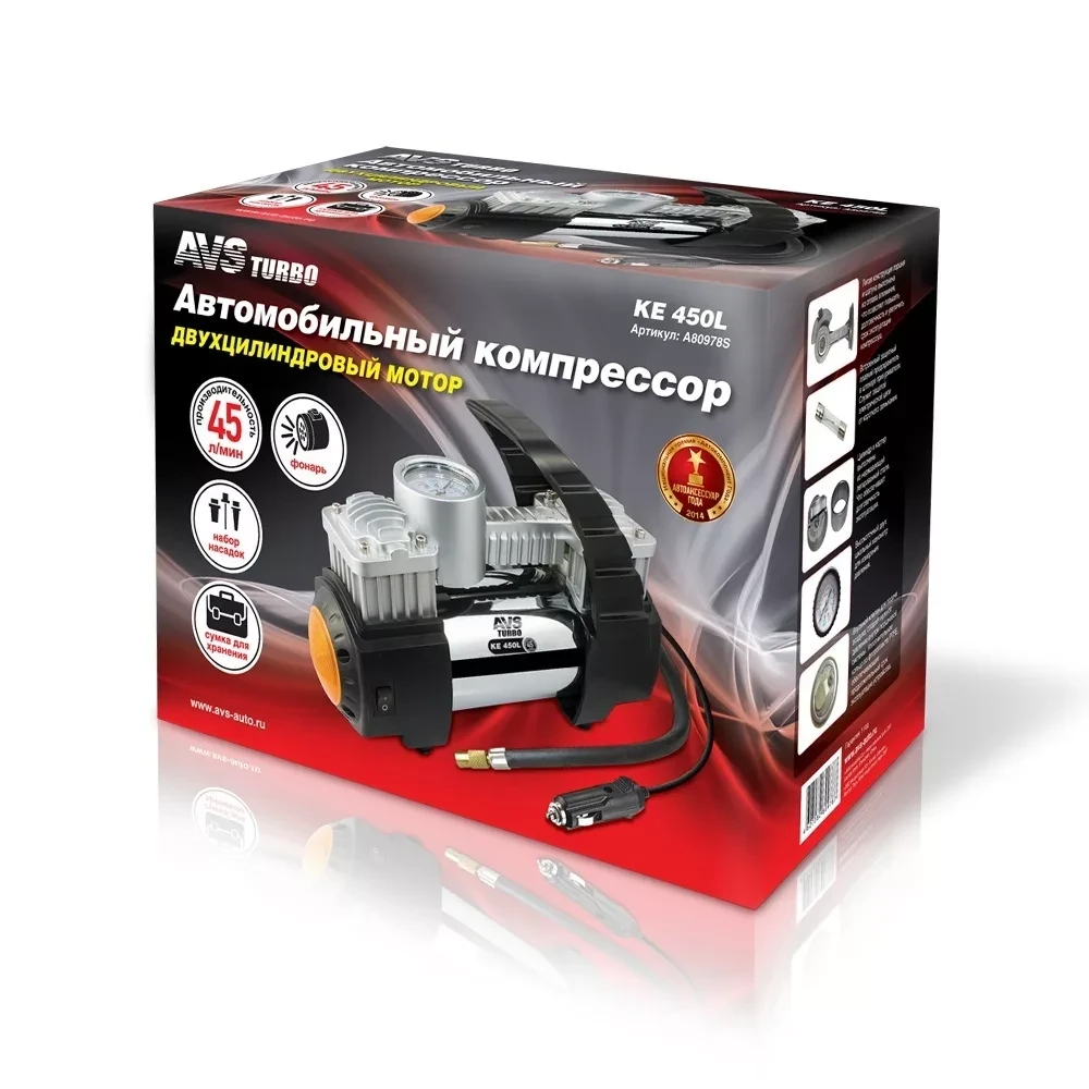 Автомобильный компрессор AVS Turbo KЕ 450L - фото 2 - id-p195447849