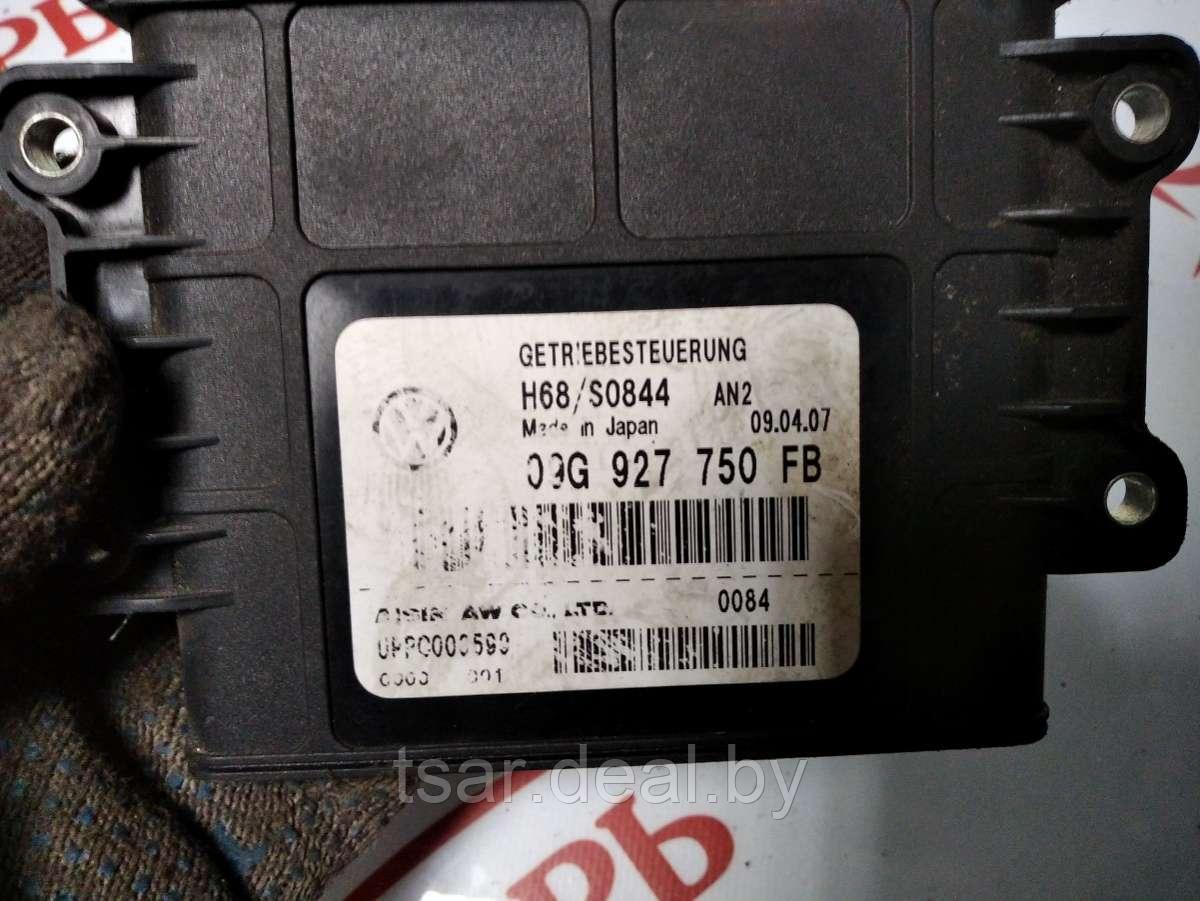 Блок управления АКПП Volkswagen Passat B6 (09G927750FB) - фото 3 - id-p195448098