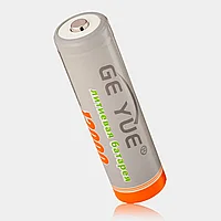 Аккумуляторная батарея 18650 GE YUE, 12000 mAh LI-ION