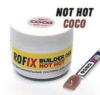 Гель для наращивания ногтей Not Hot Coco, 50гр (Rofix)