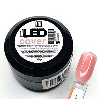 LED Cover - камуфляжный гель для наращивания ногтей, 15гр (Silcare)