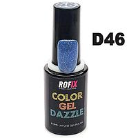 Гель-лак Rofix Dazzle Color Gel #D046, 10.5гр (Rofix)