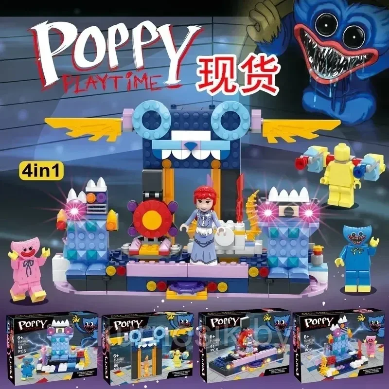 Конструктор 89201 Poppy playtime Хагги Ваги и Кисси Мисси 4в1 с Led элементами, 372 детали - фото 8 - id-p195448910