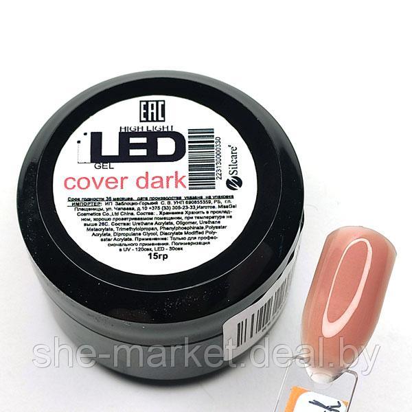 LED Cover Dark - камуфляжный гель для наращивания ногтей, 15гр (Silcare) - фото 1 - id-p191522731