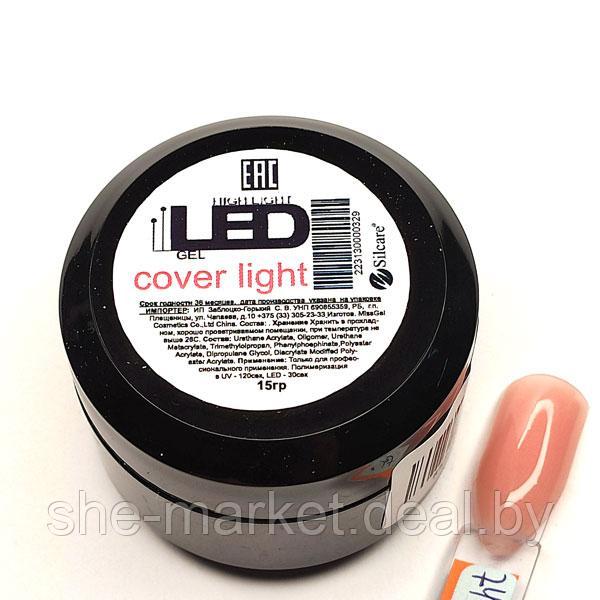 LED Cover Light - камуфляжный гель для наращивания ногтей, 15гр (Silcare) - фото 1 - id-p191522675