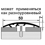 Профиль раноуровневый ЛР 50 Дуб мокко 50мм длина 900мм, фото 2