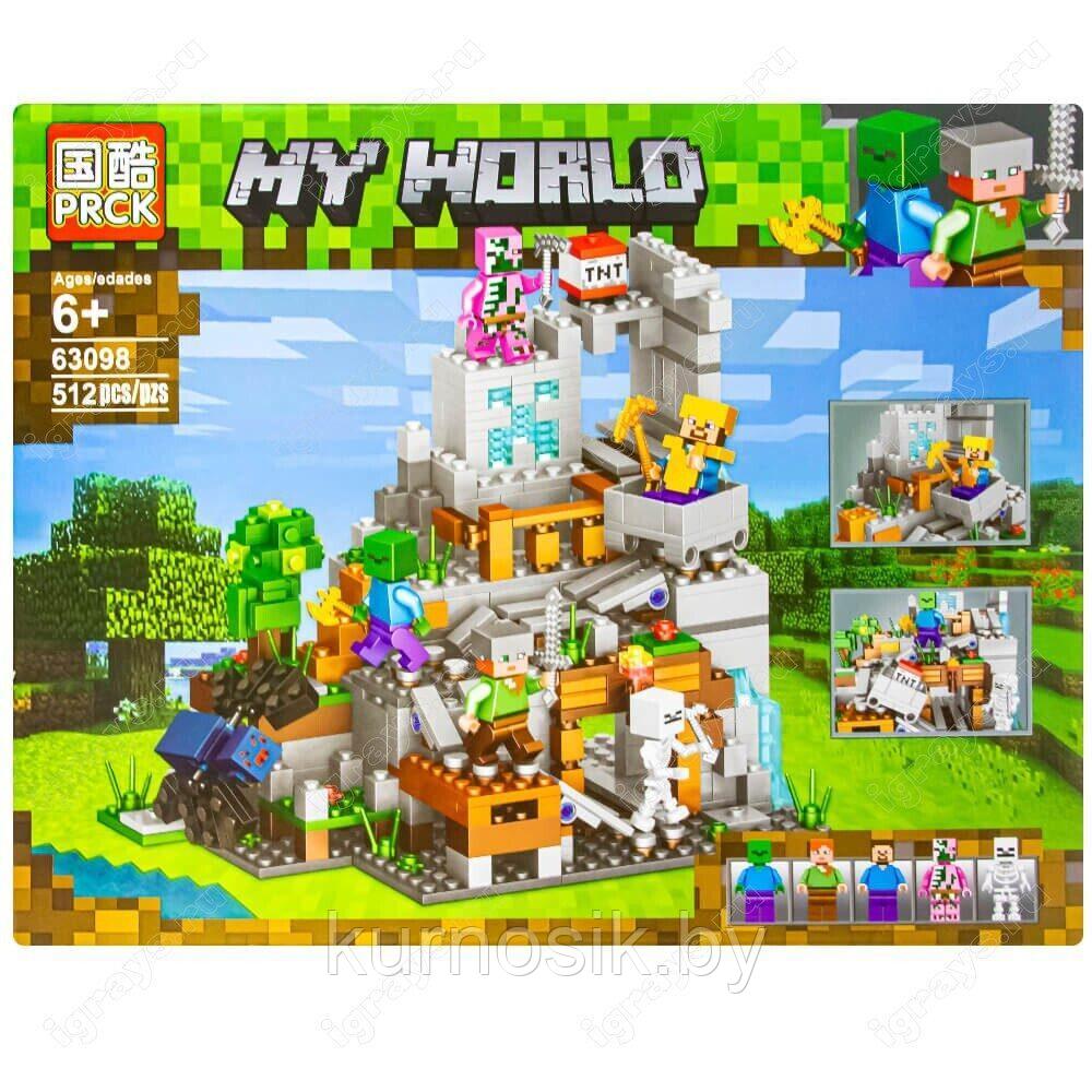 Конструктор 63098 MY WORLD Майнкрафт Шахта, 512 деталей