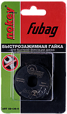 Гайка быстрозажимная NOKEY для углошлифмашин FUBAG 58136-0, фото 3