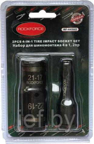 Головка с удлинителем для обслуживания колес 4-в-1 2 пр 17 ROCKFORCE RF-445U2, фото 2