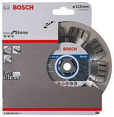 Алмазный круг 115х22,23 мм по камню BOSCH 2608602641, фото 3