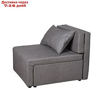 Кресло-кровать "Милена", серый