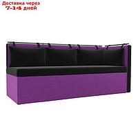 Кухонный диван "Метро с углом", механизм дельфин, микровельвет, цвет чёрный / фиолетовый
