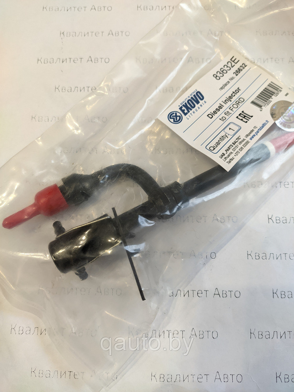 Топливная форсунка Ford 26632 EXOVO 83632E